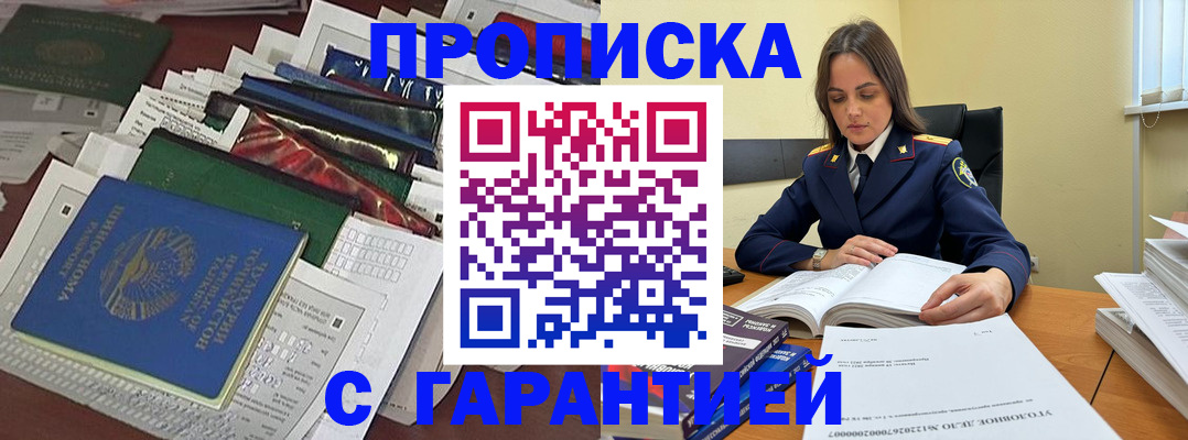 временная регистрация законно в Карелии